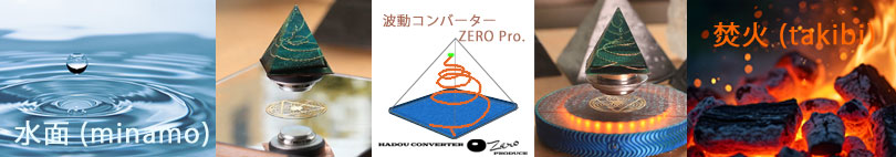 gRo[^[ZEROvf[X