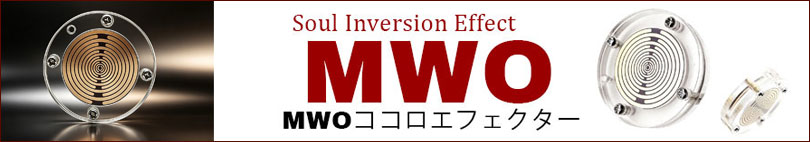 MWO �R�R���G�t�F�N�^�[