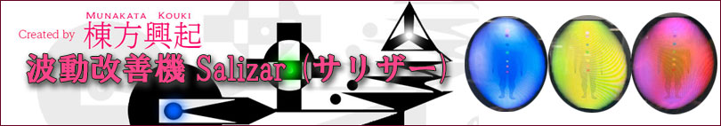 �g�����P�@�@�T���U�[