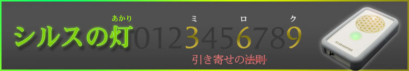 �V���X�̓��i������j369�~���N