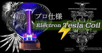 Electron Tesla Coil