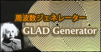GLAD�W�F�l���[�^�[�Z�b�g