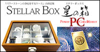 Stellar Box���̔�PC�{�A�zCard