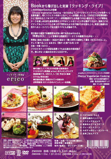 Amazon.co.jp: 洋書 ベジタリアンのための料理レシピ 英語 All