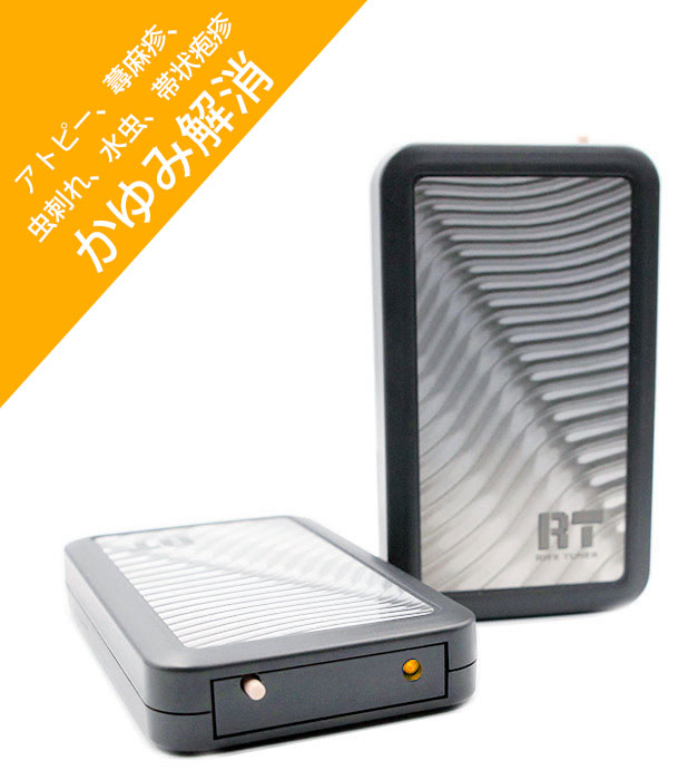 ライフ・チューナー 体軸 ゼロマザーズ