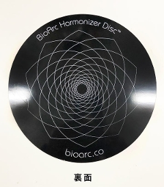 ZMG0160 BioArc Disk (L) 直径：178mm